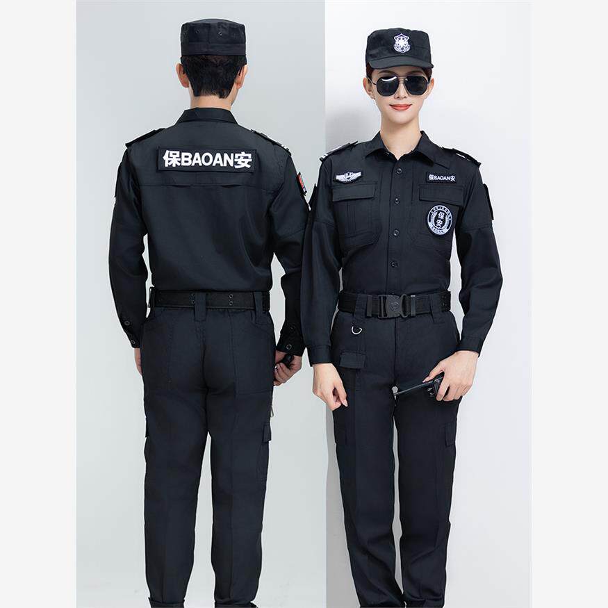 长袖保安工作服秋冬季装