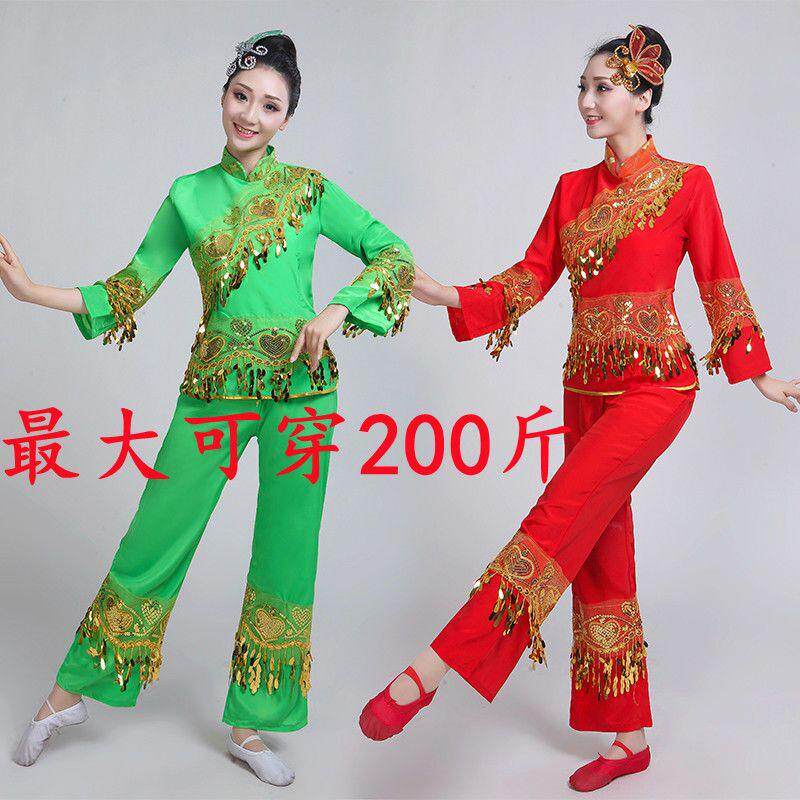 秧歌服2023新款演出服民