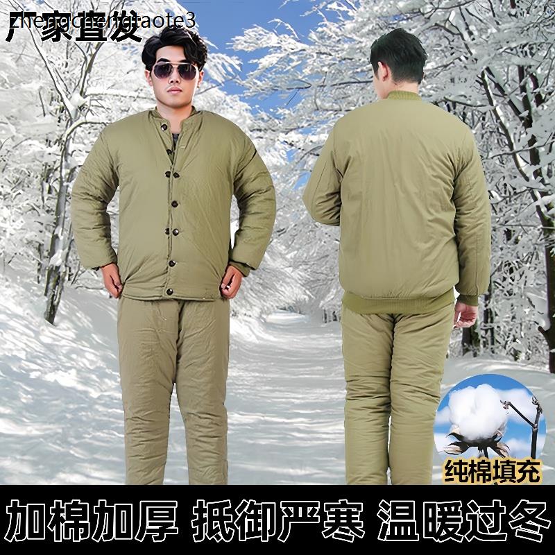 干活穿棉袄加肥劳保服防