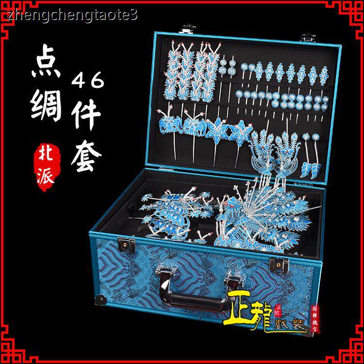 戏装京剧花旦包头用品青
