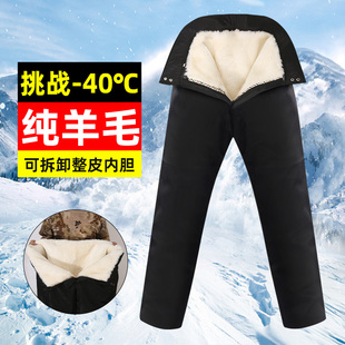 冬季 老人高腰棉裤 男女防寒整皮皮裤 中老年保暖加厚纯羊皮毛一体裤