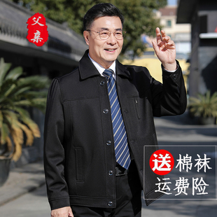 老年人外套男春秋薄款夹克衫60岁中老年男装爸爸装70岁爷爷衣服80