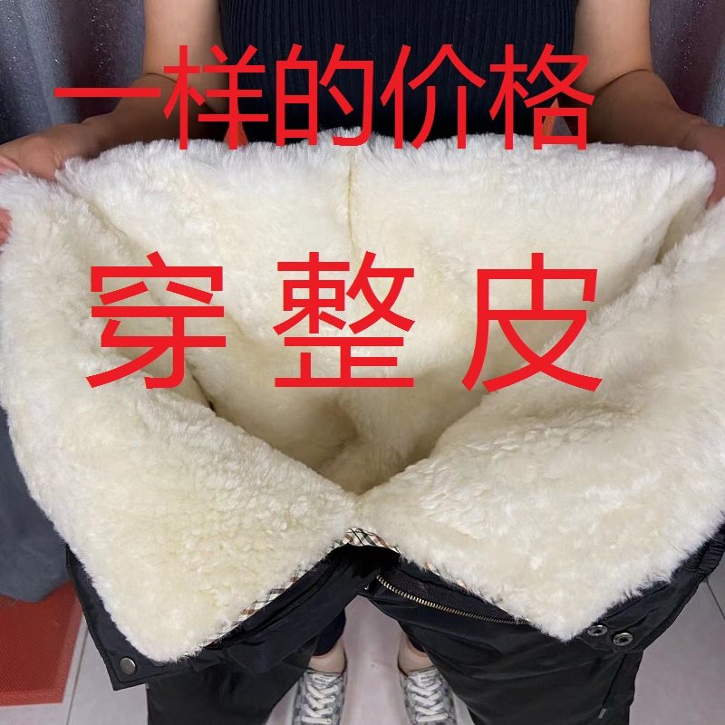 羊皮毛一体裤中老年子男
