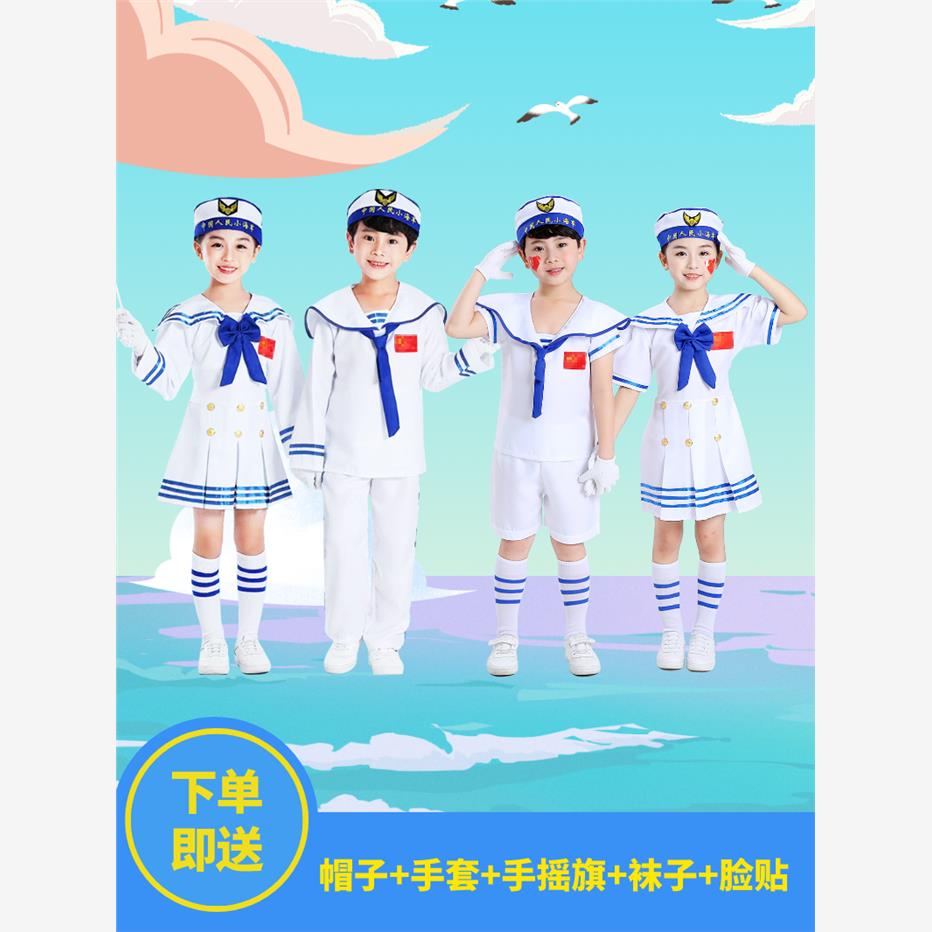 新款儿童小水手服长款男
