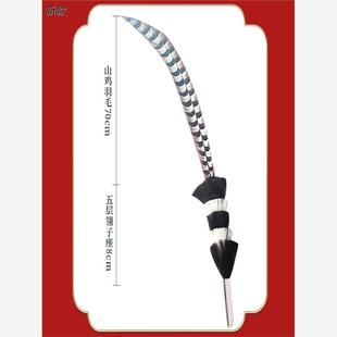 2023春晚群青舞蹈道具羽毛翎毛表演舞台头饰俏翎毛戏曲翎子