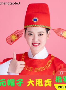 状元帽县官帽乌纱帽新郎