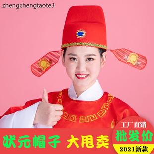 状元帽县官帽乌纱帽新郎官帽子戏曲演出服装道具婚礼帽子庙会帽子