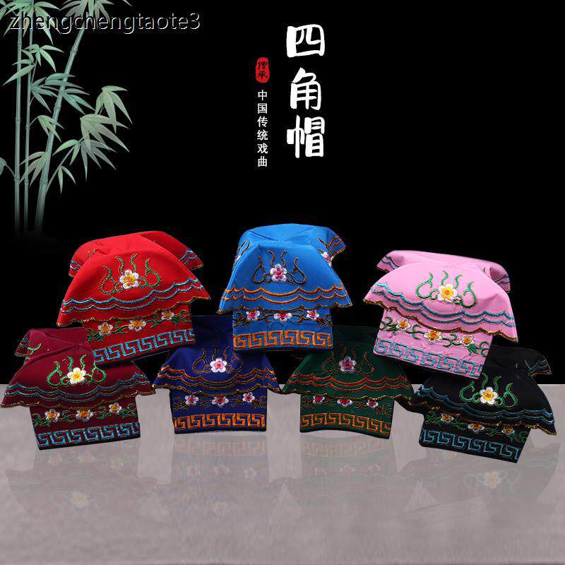 戏曲戏剧头饰丑生帽子四