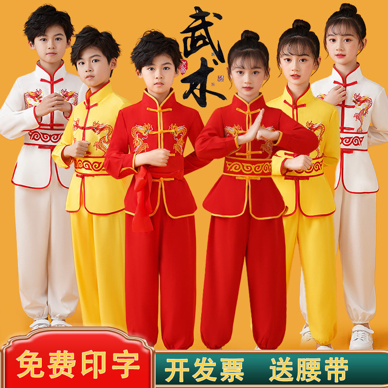 儿童练功服中小学生武术