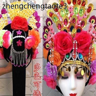 新款扭秧歌大头饰民族广
