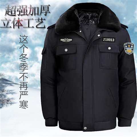 保安棉衣男女秋冬季服装多功能防寒大衣保安工作棉服加厚冬装制服