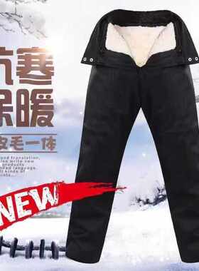 真皮皮毛一体内胆男皮裤