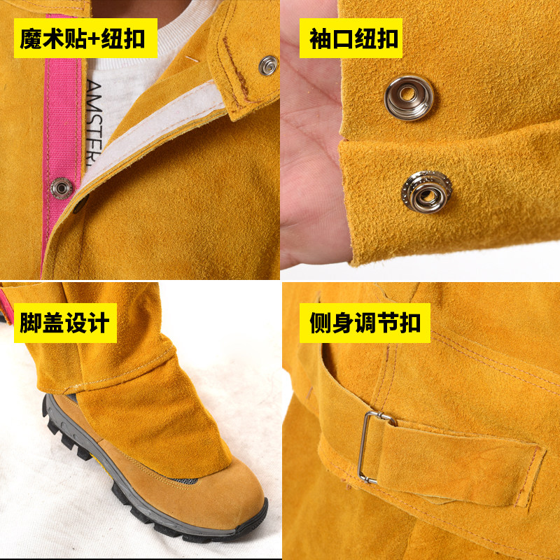 加厚牛皮电焊工作服防电焊辐射防烫焊工耐高温劳保服皮衣