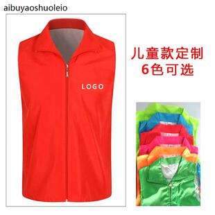 户外新时代马甲背心工作服定制印字logo快递志愿者红色义工定做印