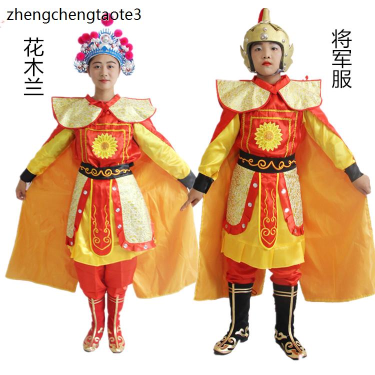 儿童古装花木兰演出服戏
