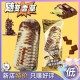 20支蒙牛随变经典 香草味比利时巧克力脆层雪糕冰棍冰淇淋冷饮冰糕