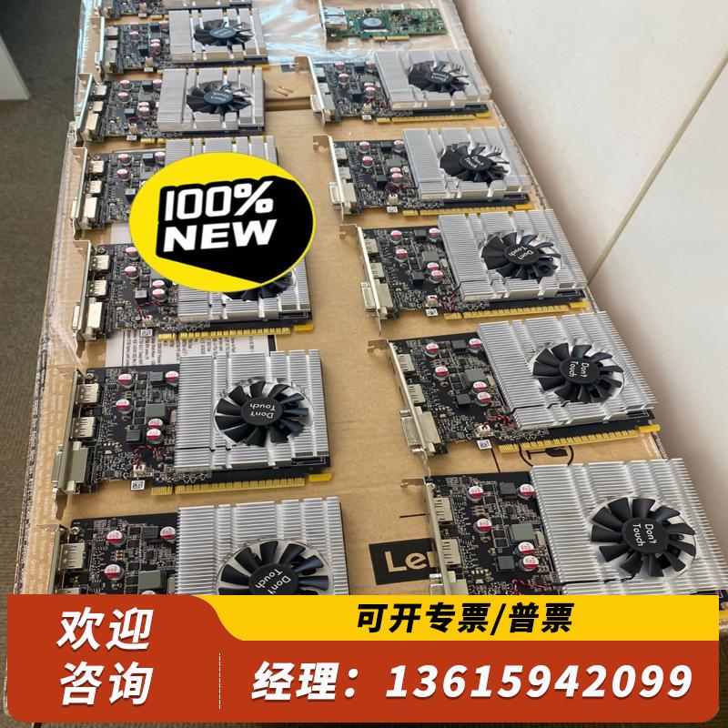 议价-2G显卡：GeForce GTX745 2G DDR3