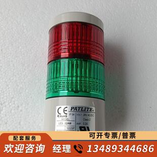 議價(jià) LES 202AW 可維修