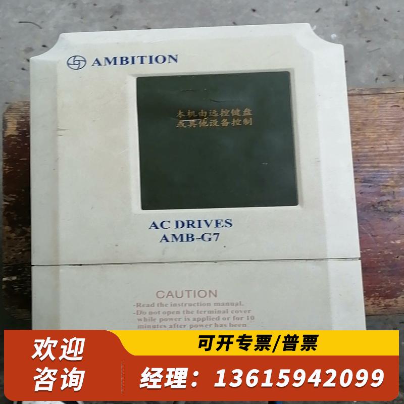 议价-安邦信变频器，AMB一G7一2R2T3L，2.2Kw，