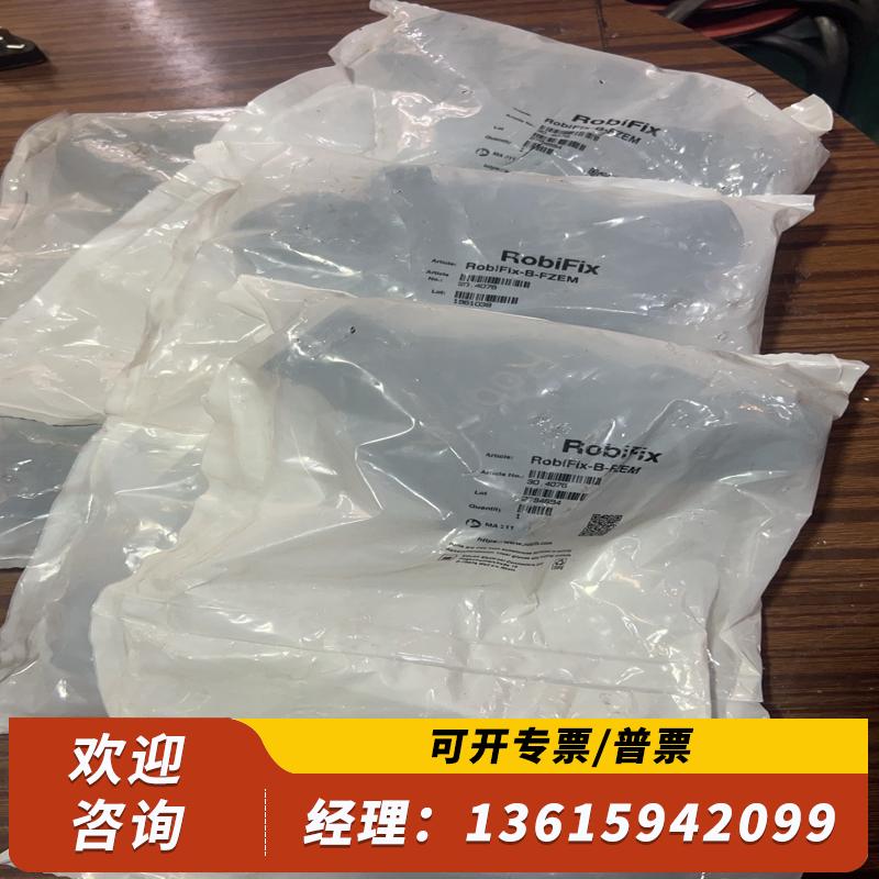 议价-史陶比尔RobiFix-B-FZEM ，剩余适用4套，