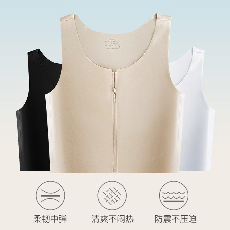夏季超薄无痕束胸隐形拉链
