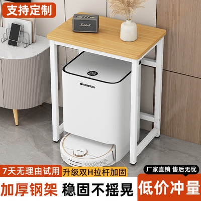 定制扫地机器人鱼缸架子书桌学生家用卧室简易置物架客厅高脚边几