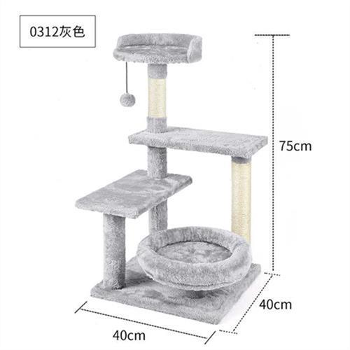 正品剑麻猫抓板猫架猫爬架猫窝猫树一体小型大型猫架子猫咪用品猫-封面