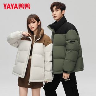 撞色百搭面包服情侣外套 立领时尚 鸭鸭男女同款 羽绒服2025秋冬短款