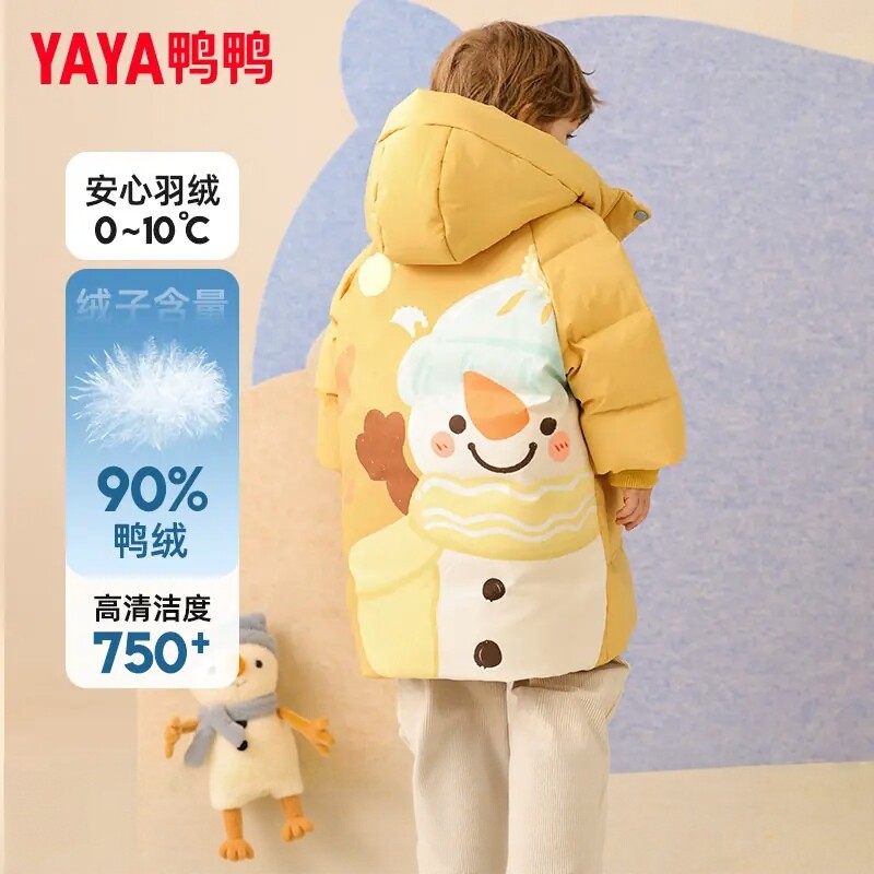 羽绒服新款男女童宝宝可爱时尚男