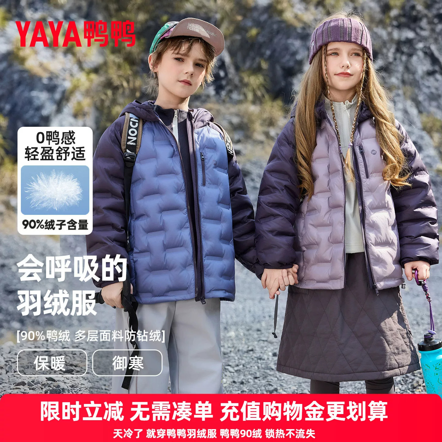 儿童羽绒服男女童同款2026新款