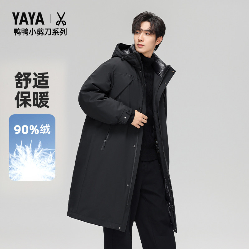 【小剪刀系列】鸭鸭工装风衣羽绒服男女冬季中长款2026年情侣外套