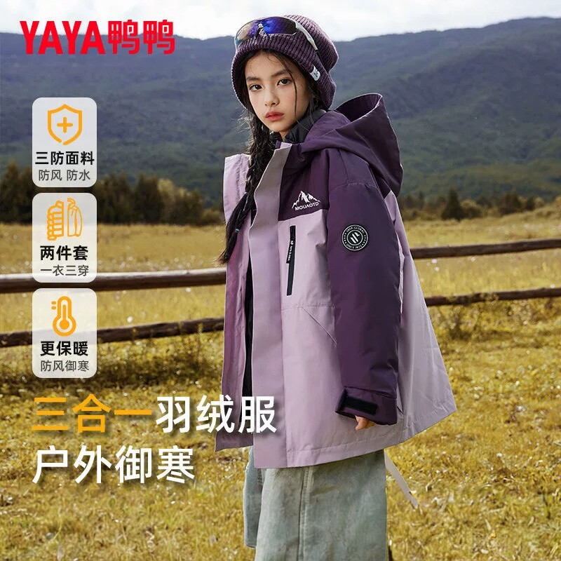 女童一衣三穿三合一新短款冬季