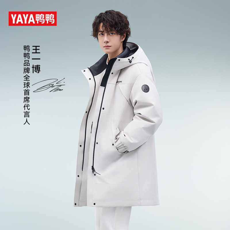 【王一博同款】鸭鸭大师裁剪pro系列冬中长款男女羽绒服加厚外套