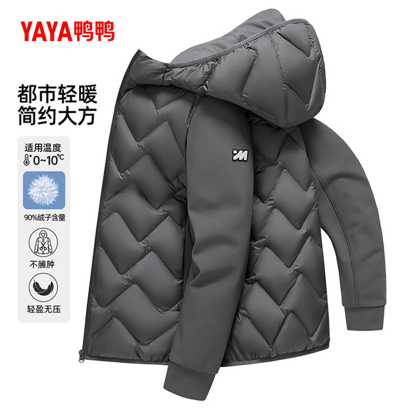 鸭鸭官方正品轻薄羽绒服男女同款2026冬新款户外拼接保暖连帽外套