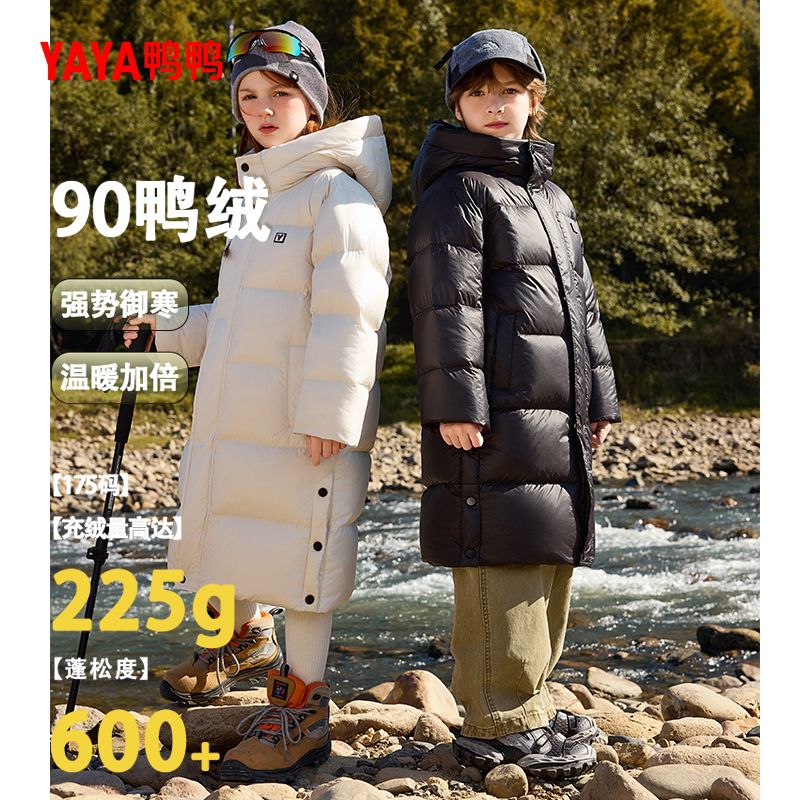 鸭鸭官方正品中长款羽绒服男女童2026新款冬中大童装加厚保暖外套