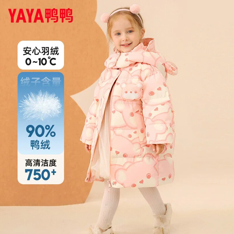 羽绒服女童冬季新款宝宝可爱连帽