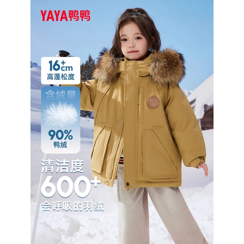 鸭鸭官方正品中大童羽绒服2026冬新品男女童时尚毛领连帽加厚外套