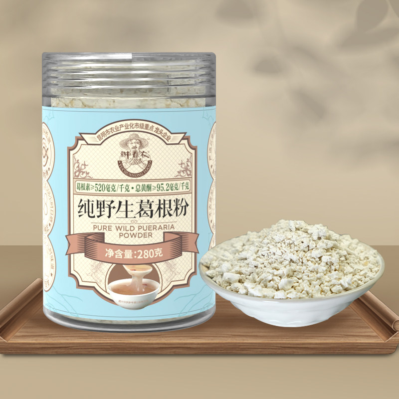 云南御春农野生葛根粉天然葛粉旗舰店正品营养代餐正宗冲饮