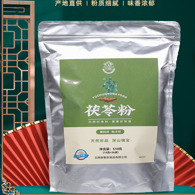 云南御春農(nóng)茯苓粉正品官方旗艦店510g沖飲品