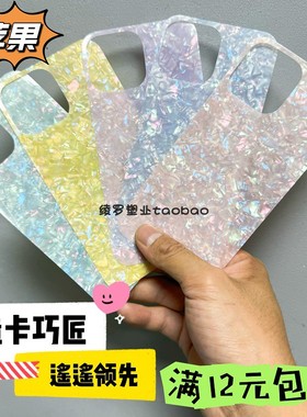 冰花纹苹果17ProMax透明背卡适用iPhone16Plus手机壳15打底14内衬片13Mini咕卡DIY12替换XR粉紫蓝青黄8背景