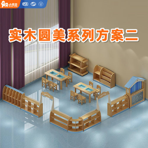 木质储物柜玩具组合柜橡木实木收纳架简约组合收纳柜幼儿园区角柜
