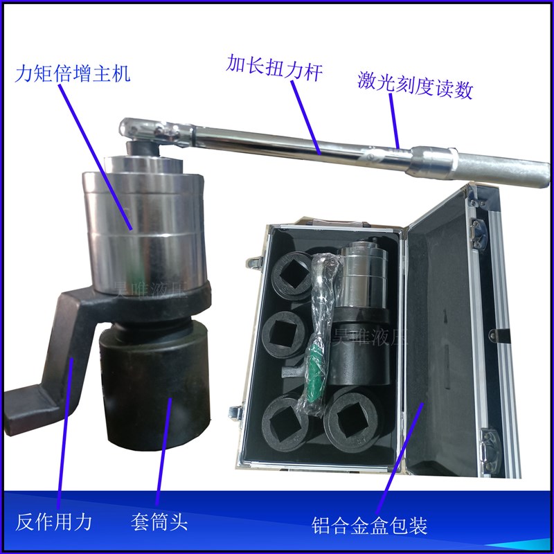 扭力倍增力矩放大器传动1比25.8倍螺丝紧固用大力矩放倍增器扳手