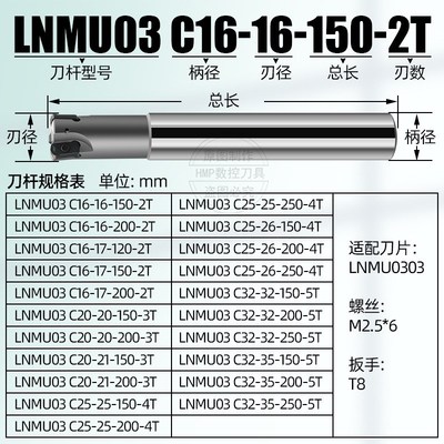 快进给铣刀杆双面刃EXN03R刀杆东芝款加工中心CNC高转速立铣刀杆