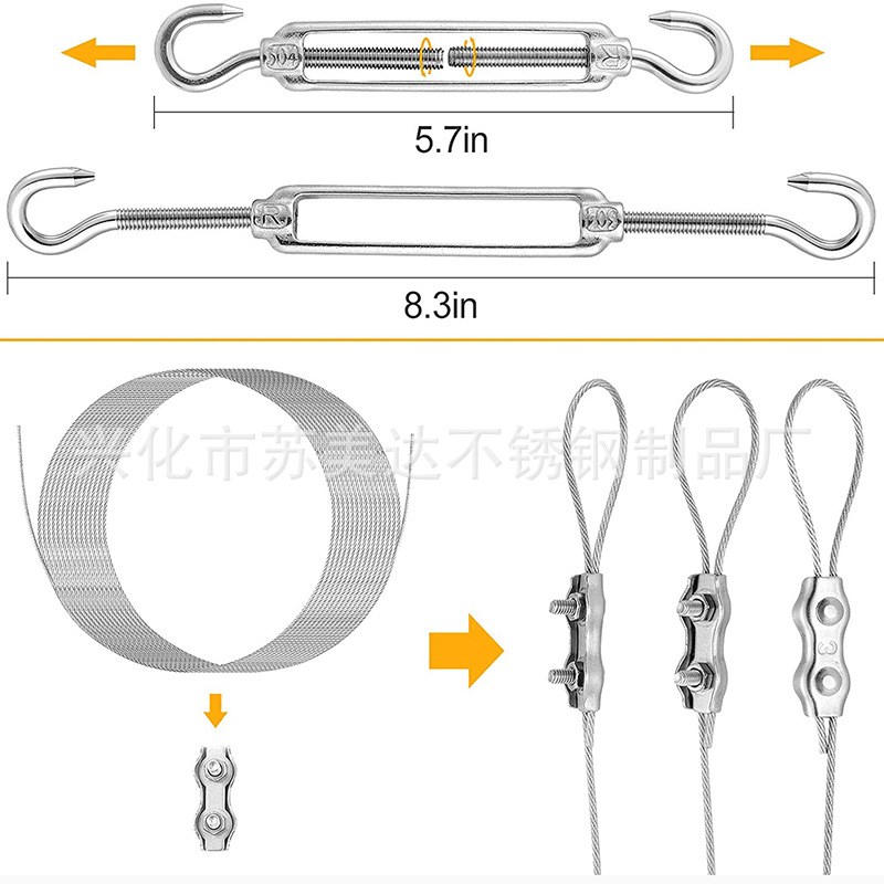 四角遮阳帆配件不锈钢菱形扣门扣张紧器 遮阳蓬 户外花园悬挂电线