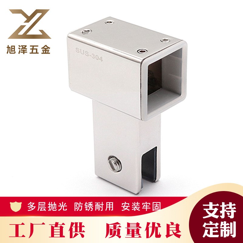 厂家供应方管T型吊夹连接件玻璃卫浴玻璃吊夹淋浴房T型吊夹配件