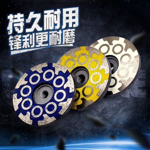 金刚石碗磨石材打磨片混凝土研磨片大理石磨盘角磨机磨轮碗磨片