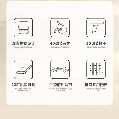 工厂多功能人体工学椅办公椅家用电脑电竞椅护脊椎老板椅舒适