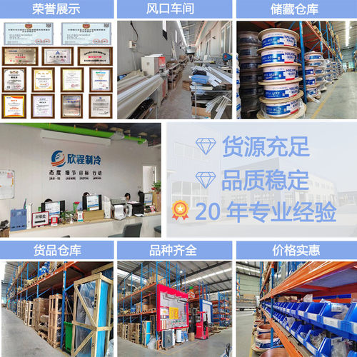 东贝压缩机 l72cz1（制冷量195w/输入功率170w) 重庆厂价