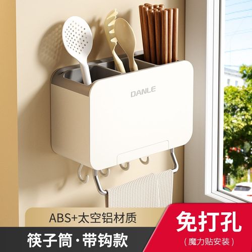 筷子筒挂墙式免打孔厨房刀具筷子置物架刀架筷笼家用墙上收纳盒子