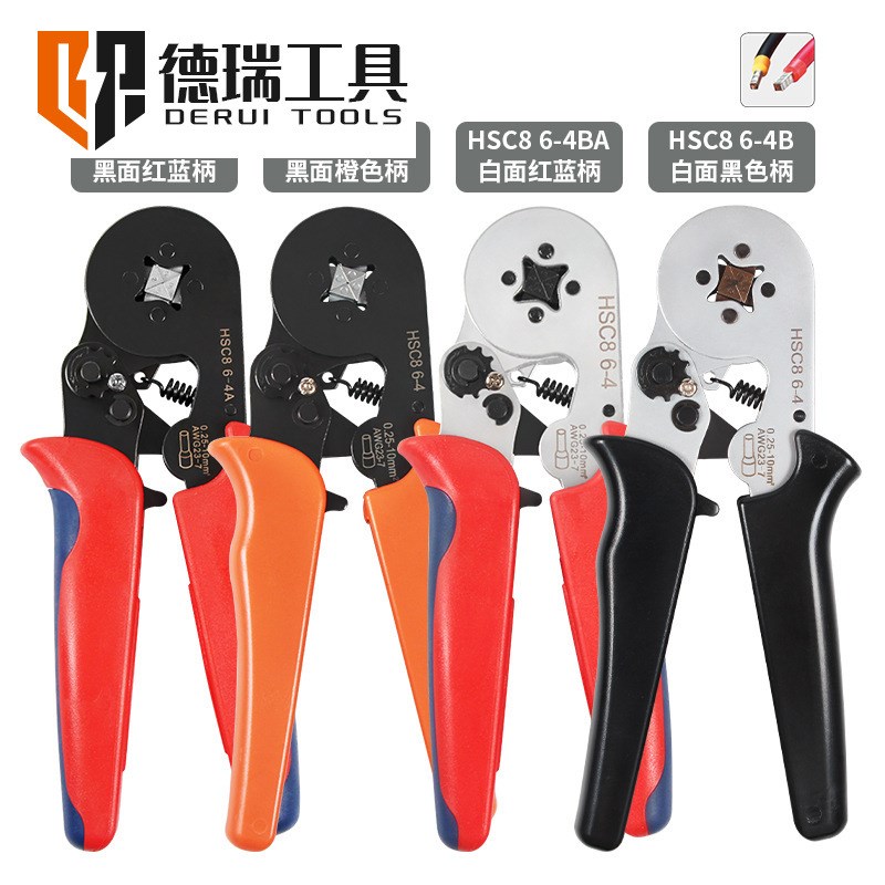 德瑞工具HSC8 6-4 6-6 管型端子压线钳套装 压接钳VE端子紫铜套装